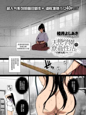 深渊之种漫画免费阅读